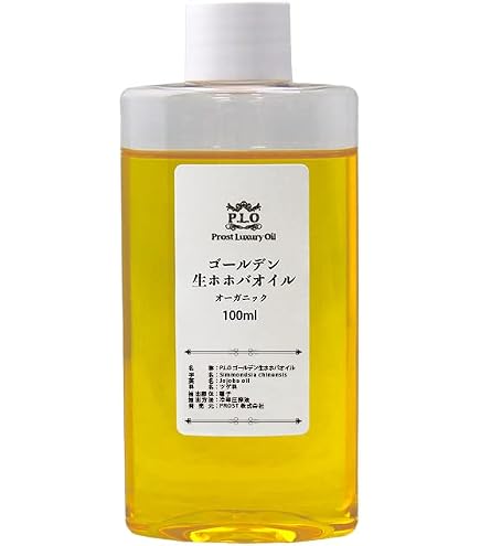 Amazon.co.jp: MADMAX ホホバオイル 50ml : ドラッグストア